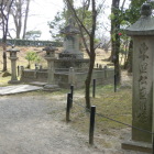 東照公えな塚
