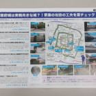 ②駿府城見学ポイント紹介マップ