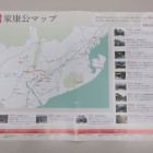 ④家康公マップ