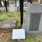 「沓脱ぎ石」(左)と伊丹之親の歌の碑(右)