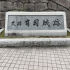 石碑