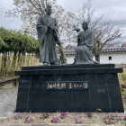 細川忠興公と玉(のちの細川ガラシャ)