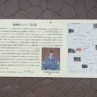 案内板
