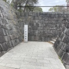 主郭部入口