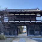 重文　大手門
