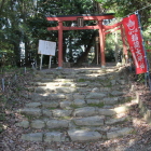 北の丸跡虎口と城山稲荷神社鳥居