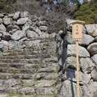同左を拡大天守跡の立札