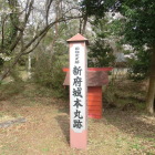 本丸の標柱