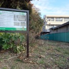 仙台藩関係の石造物の説明板