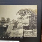 ⑦	ありし日の飯田丸五階櫓（古写真）
