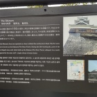 ④	飯田丸五階櫓の説明
