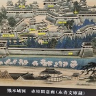 ⑩	熊本城古図（見学通路から）