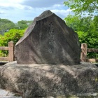 大野城跡の石碑