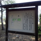 文化の館説明板