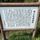 説明板