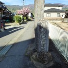 石碑