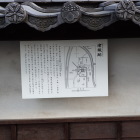 説明板