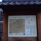 城下町絵図