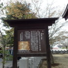 説明板