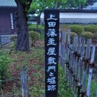 標柱