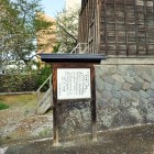 鐘楼説明板