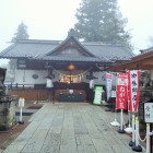 真田神社