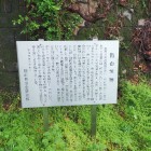 説明板