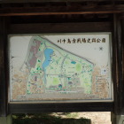 公園案内図