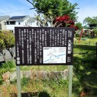 説明板