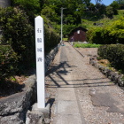 この道を入ります