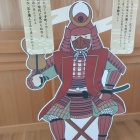 尼崎城のキャラクター