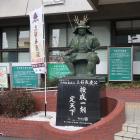 大東市役所前の三好長慶公像