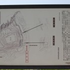 新府城出構の解説板