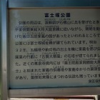 説明板