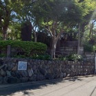 石碑と坂道