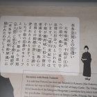 ②	千姫見初め秘話（姫路城）