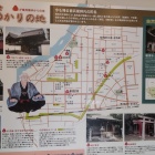 ⑥	中津市：官兵衛ゆかりの地案内図