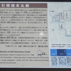 案内板