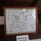 巽櫓２階に展示された園部城古図