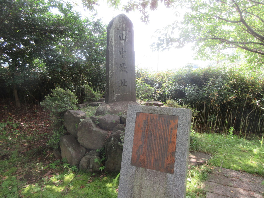 [荻野山中陣屋] 城びと
