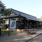 平櫓風の管理棟