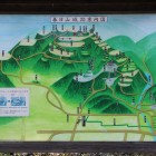 階段下にある春日山城跡案内絵図