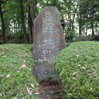櫓門・木橋東前に在る城名碑