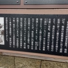 ⑨	家老桑折家長屋門説明