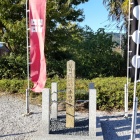 ①	藤堂高虎陣跡