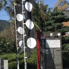 ⑨	藤堂軍旗印（三つ餅）