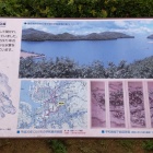 ②	当時の宇和島城から眺めた再現写真