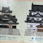 ⑧	高虎の築いた望楼型天守想像図