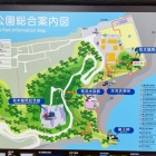 ⑩	桂浜公園案内図