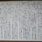 園内の説明板